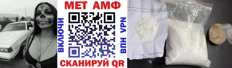 площадка как зайти  ОМГ ОМГ как войти  Тайшет  АМФ 98% 