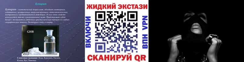 дарнет шоп  блэк спрут как войти  Бутират Butirat  Тайшет 