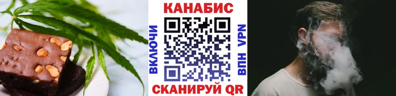 Еда ТГК конопля  как найти   Тайшет 