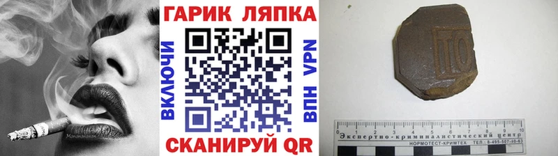 ГАШ hashish  Тайшет 