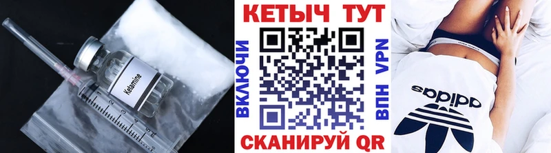 Кетамин ketamine  Тайшет 