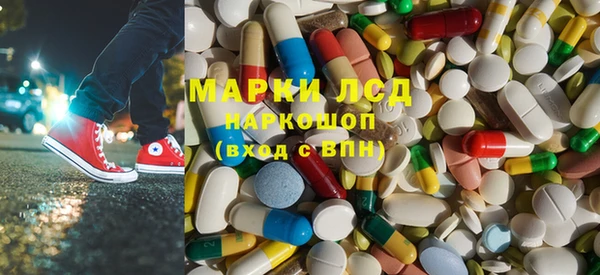 ALPHA-PVP Алексин