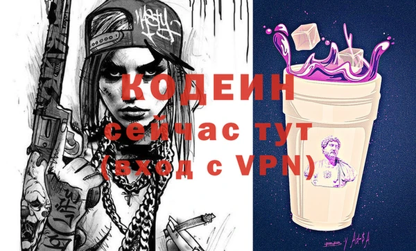 ALPHA-PVP Алексин