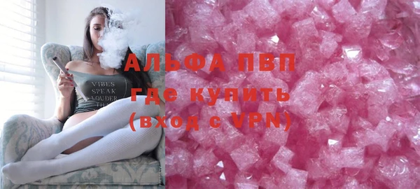 ALPHA-PVP Алексин
