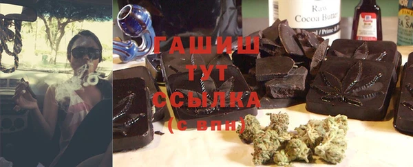ALPHA-PVP Алексин