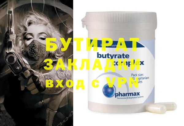 ALPHA-PVP Алексин