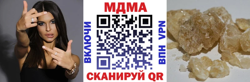 МДМА кристаллы  закладки  Тайшет 
