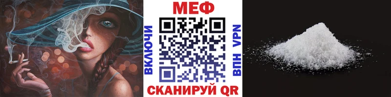 МЯУ-МЯУ мука  Тайшет 