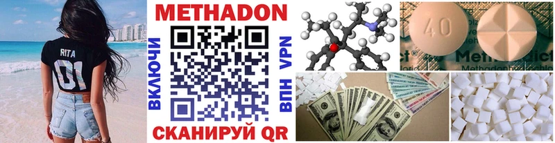 omg вход Тайшет МЕТАДОН VHQ где купить наркотик
