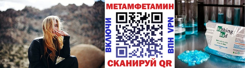 МЕГА как войти  Тайшет  МЕТАМФЕТАМИН Декстрометамфетамин 99.9% 